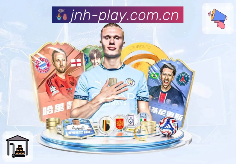 金年会APP 高清赛事图