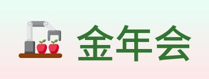 金年会 logo